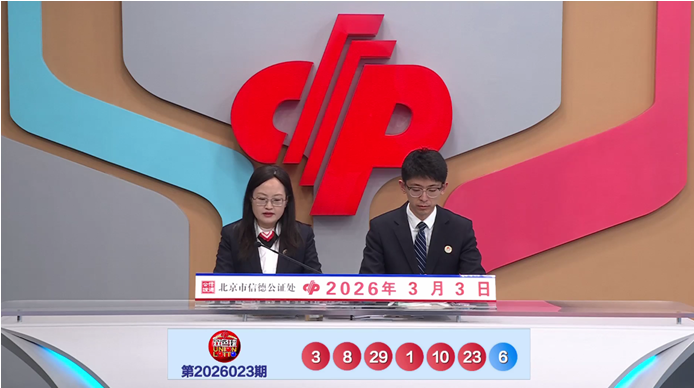 福彩,期专家质合,推荐前区十,上海体彩,上海体彩网,上海体彩网官网,体育彩票,体彩大乐透,竞彩足球,体彩公益