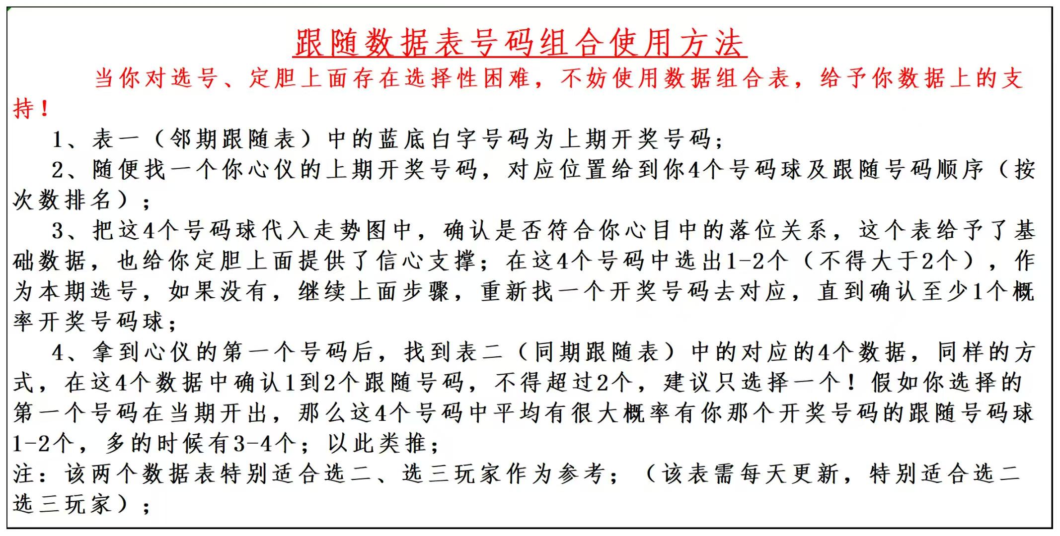 揭秘,福彩,期独家攻略,上海体彩,上海体彩网,上海体彩网官网,体育彩票,体彩大乐透,竞彩足球,体彩公益