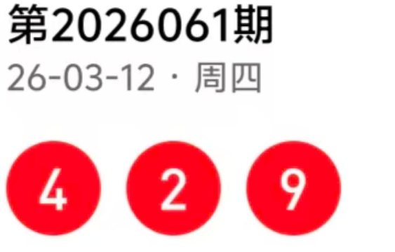 期排列三艾,皮尔斯谜题,解析,上海体彩,上海体彩网,上海体彩网官网,体育彩票,体彩大乐透,竞彩足球,体彩公益