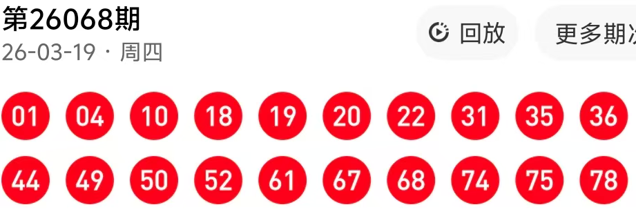 王坤,期排列,专家质合分,上海体彩,上海体彩网,上海体彩网官网,体育彩票,体彩大乐透,竞彩足球,体彩公益