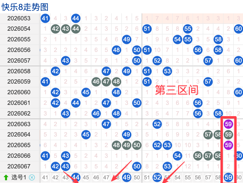 福彩,期女娲解析,六码组选推,上海体彩,上海体彩网,上海体彩网官网,体育彩票,体彩大乐透,竞彩足球,体彩公益