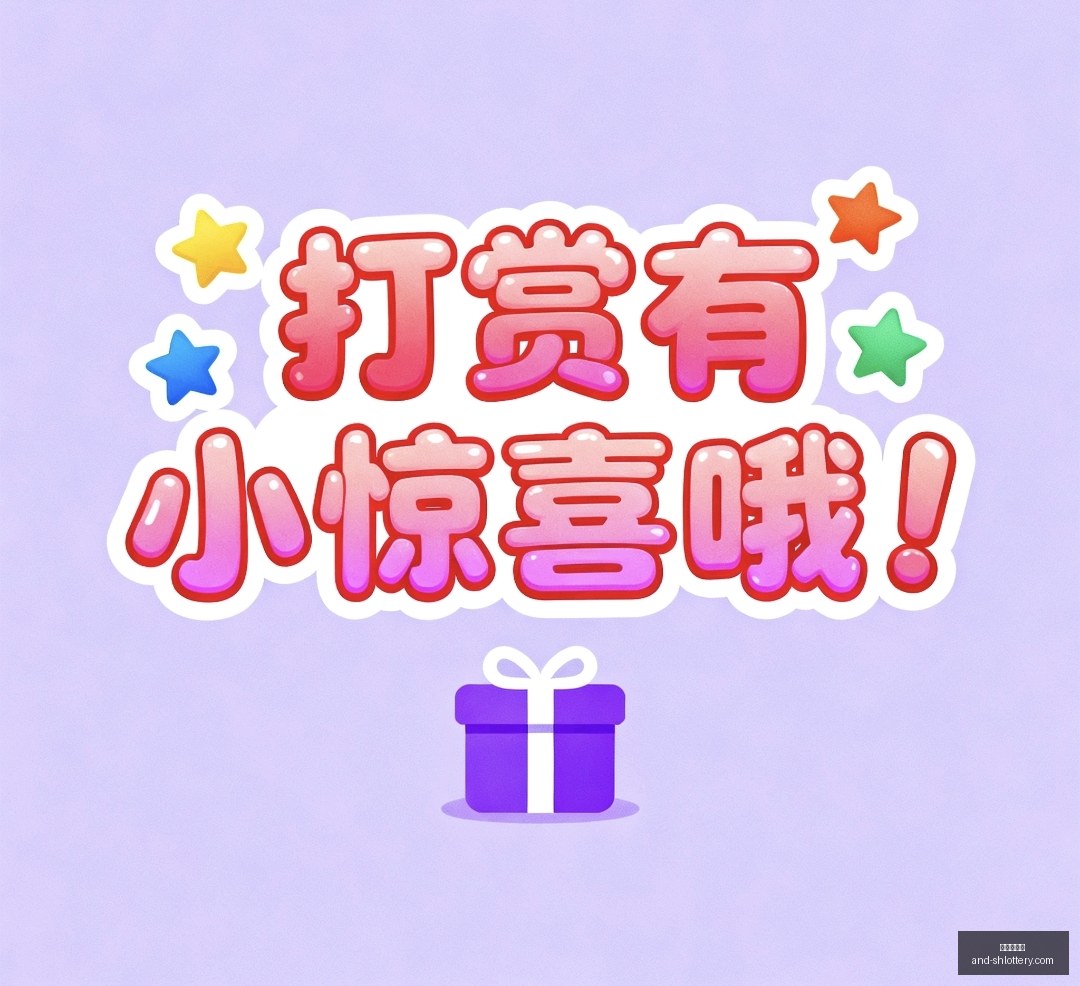 推荐,章鱼竞彩排,号码预测,上海体彩网官网,上海体彩网安装,上海体彩网上手,彩票下载,彩票平台入口