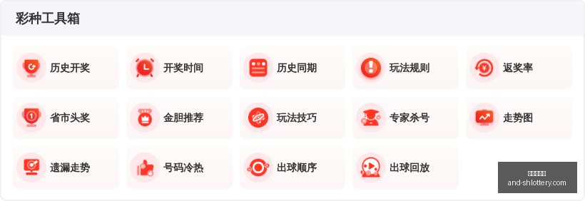 推荐,年排列,必中秘籍,上海体彩网官网,上海体彩网安装,上海体彩网上手,彩票下载,彩票平台入口