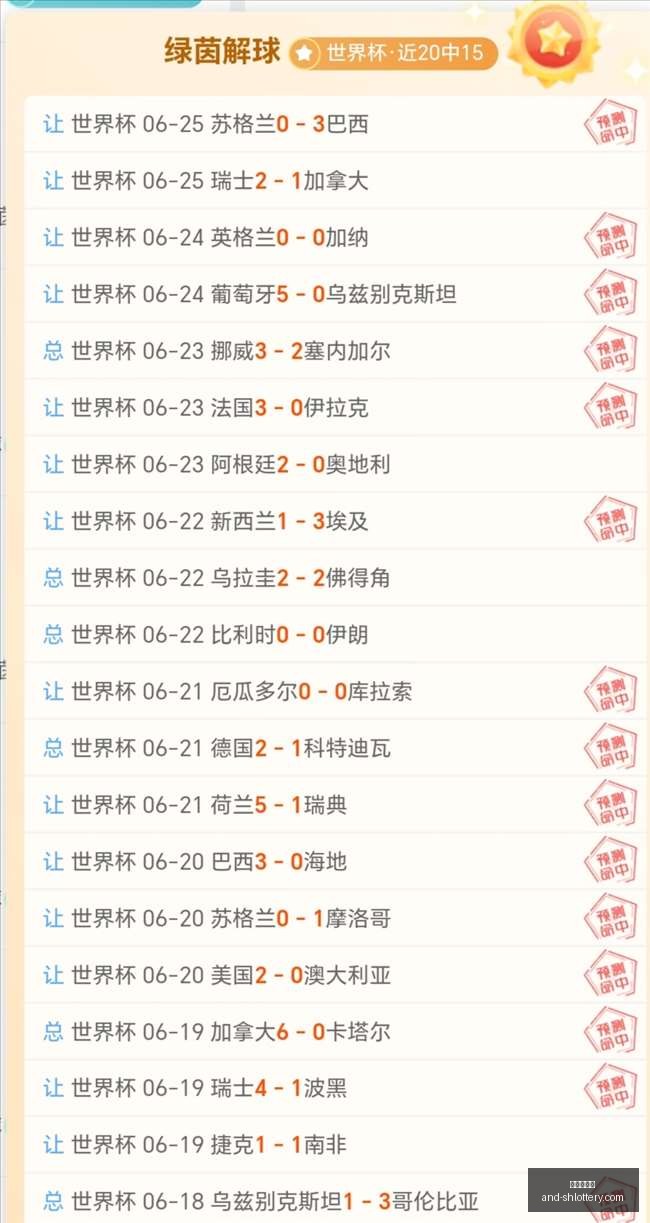 火箭无缘签,巨星前锋年,万首轮签,上海体彩网官网,上海体彩网安装,上海体彩网上手,彩票下载,彩票平台入口