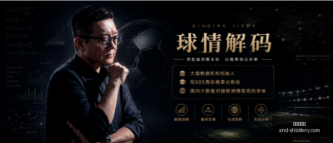篮球盛宴来,袭高能对决,上海体彩网,上海体彩网官网,上海体彩网安装,上海体彩网上手,彩票下载,彩票平台入口