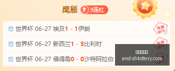 独家解析深,度数据,制胜信心满,上海体彩网官网,上海体彩网安装,上海体彩网上手,彩票下载,彩票平台入口