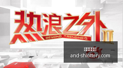 足球盛宴每,日精选一场,十星赛事,上海体彩网官网,上海体彩网安装,上海体彩网上手,彩票下载,彩票平台入口