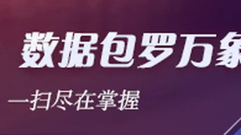 青岛足球新星：李俊贤与丛睿言，培养重点兼战力解析指南